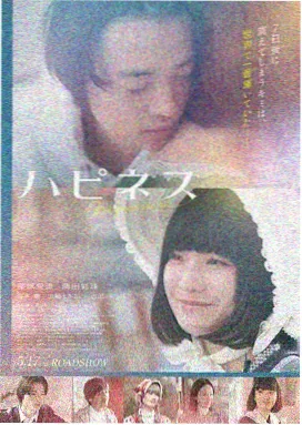 青苹果乐园免费播放电影星辰大海