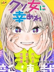青苹果乐园免费播放漫画英雄