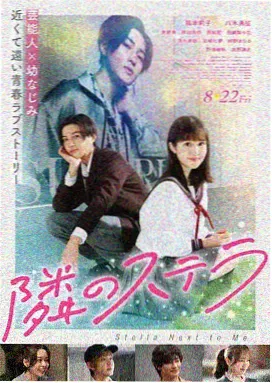 青苹果乐园免费播放电影奇幻森林